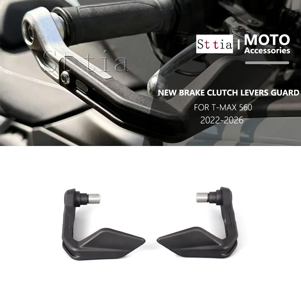 I Tech Accessories - YAMAHA T-Max 560 T-MAX560 Tech Max
